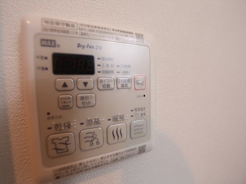 その他設備　浴室乾燥機付