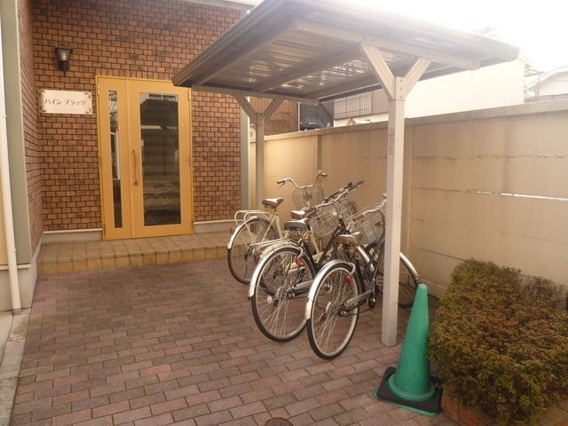 その他共有部分　屋根付き駐輪場