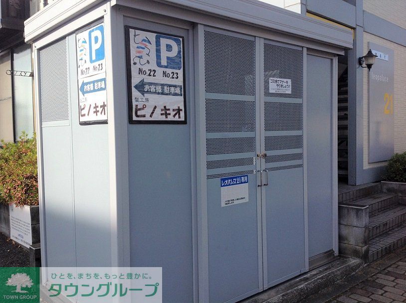 その他　ゴミ集積場