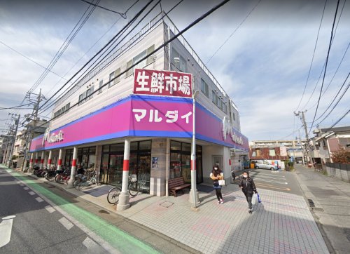 スーパー　マルダイ小向店（スーパー）まで580m