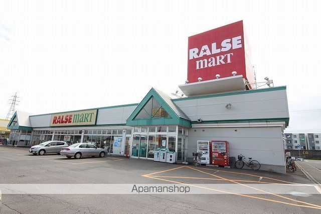 スーパー　ラルズマート恵み野店（スーパー）まで512m