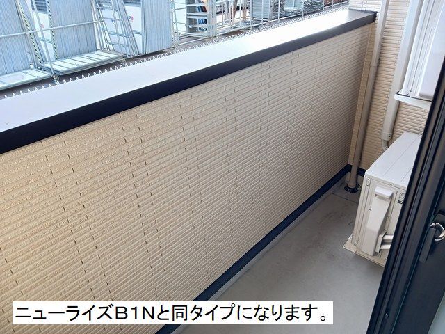 バルコニー　図面と現状に相違がある場合には現状を優先