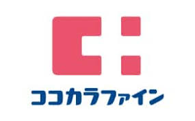 ドラックストア　ココカラファイン高槻川添店（ドラッグストア）まで1110m