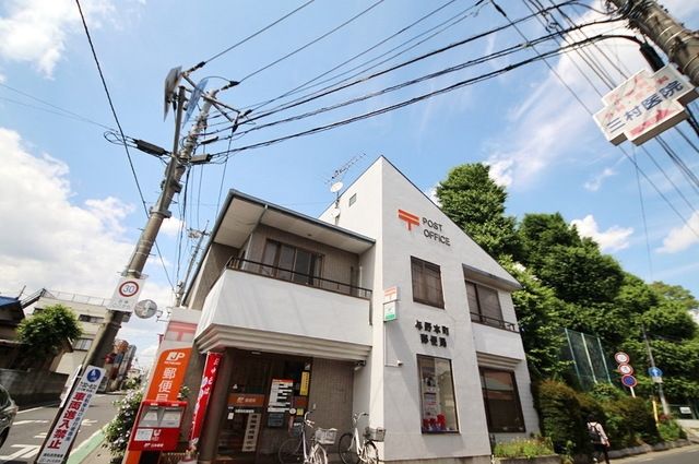郵便局　与野本町郵便局（郵便局）まで214m