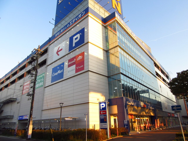 ホームセンター　エディオン名古屋本店（ホームセンター）まで669m