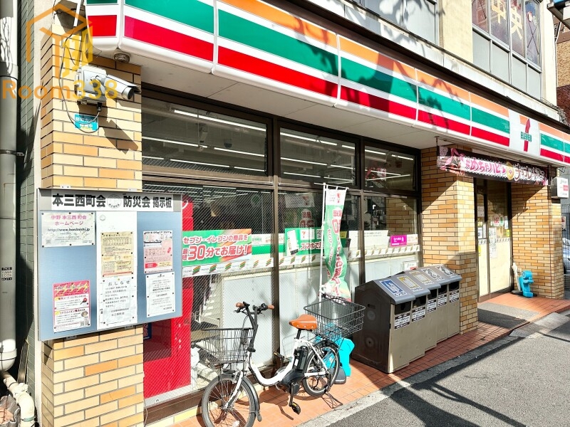 コンビニ　セブン-イレブン 中野中央３丁目店（コンビニ）まで270m