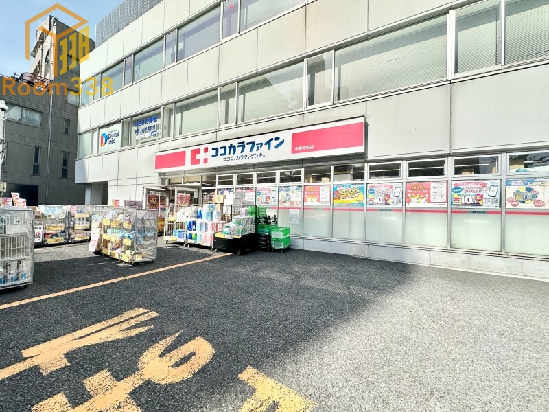 ドラックストア　ココカラファイン 中野中央店（ドラッグストア）まで270m