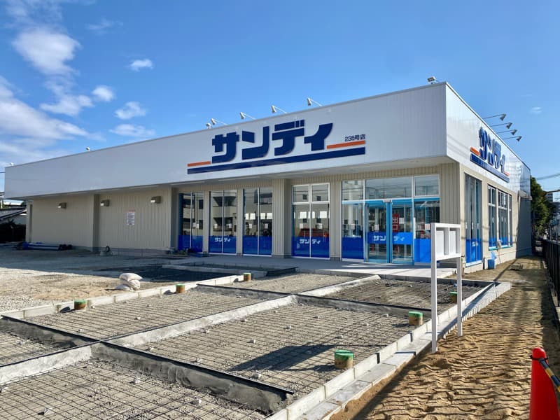 スーパー　サンディ吹田泉町店（スーパー）まで734m