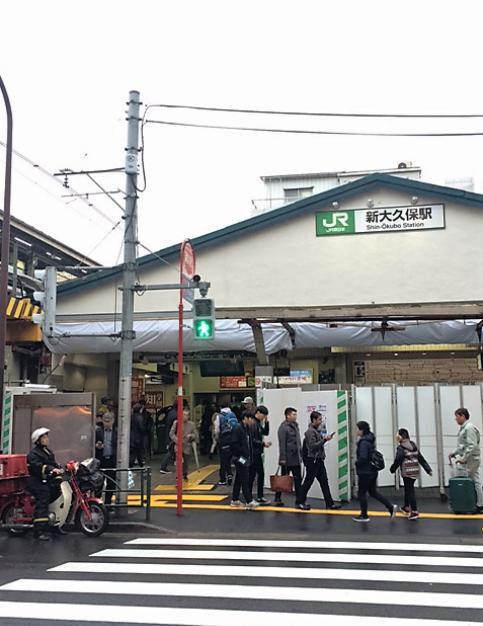 その他　新大久保駅（その他）まで182m