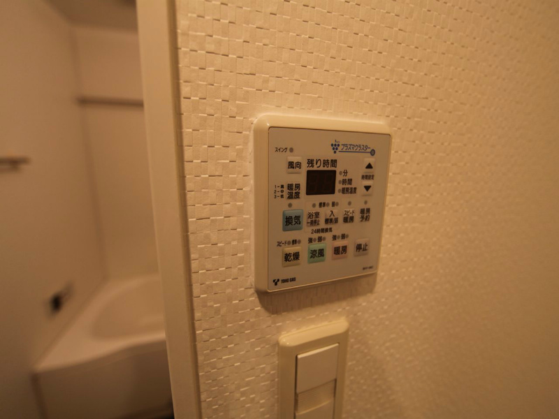 その他設備　浴室暖房乾燥機付き