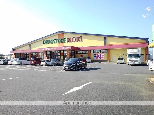 ドラックストア　ドラッグストアモリ小郡七夕店（ドラッグストア）まで340m