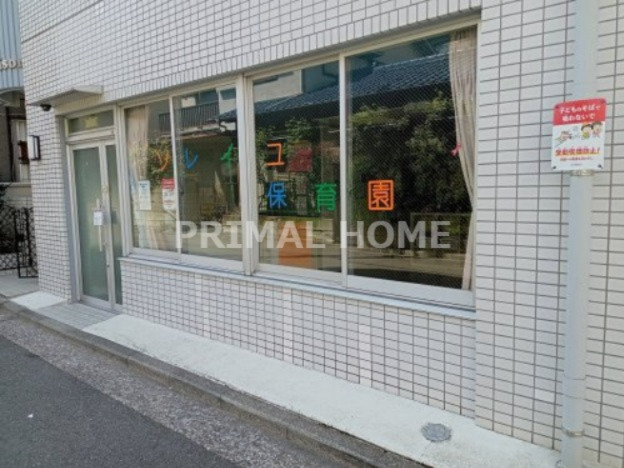 幼稚園・保育園　ソレイユ保育園（幼稚園・保育園）まで225m