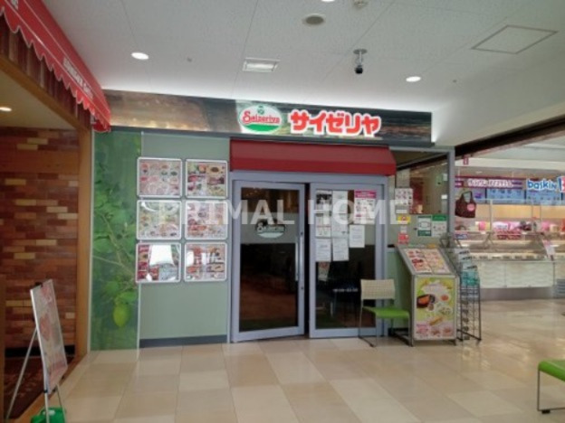 飲食店　サイゼリヤ イオンスタイル東神奈川（飲食店）まで300m