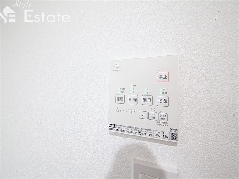 その他設備　浴室乾燥機