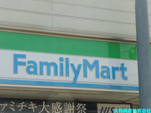 コンビニ　ファミリーマート中央林間駅前店（コンビニ）まで461m