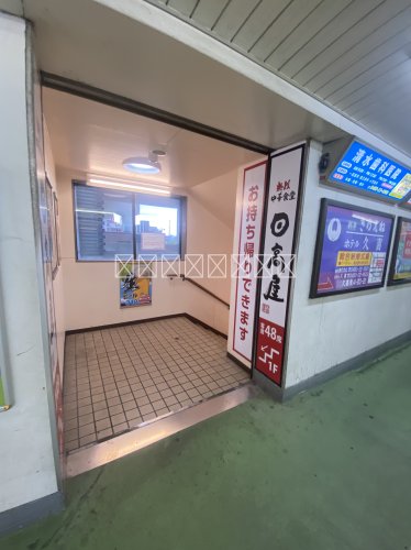 飲食店　日高屋 久喜東口店（飲食店）まで2473m