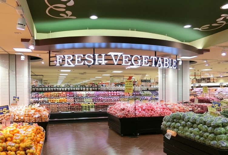 スーパー　そうてつローゼン 三ツ境店（スーパー）まで292m