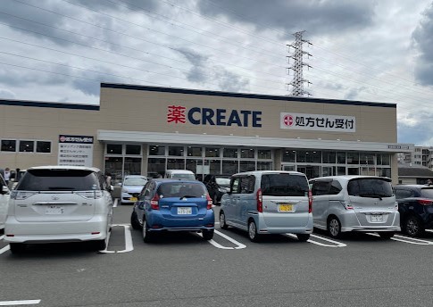 ドラックストア　クリエイト薬局 旭東希望が丘店（ドラッグストア）まで1884m