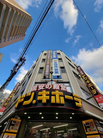 その他　ドン・キホーテ 藤沢駅南口店（その他）まで658m