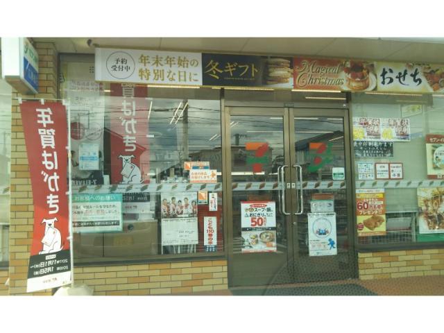 コンビニ　セブンイレブン福山伊勢丘5丁目店（コンビニ）まで993m
