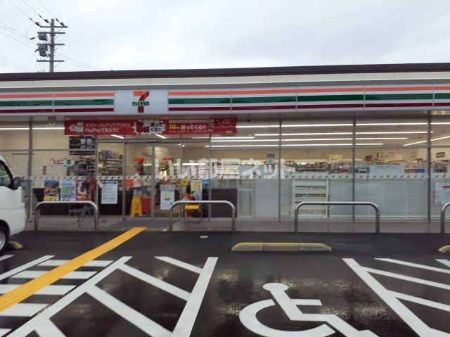 コンビニ　セブンイレブン 姫路北平野南の町店（コンビニ）まで526m