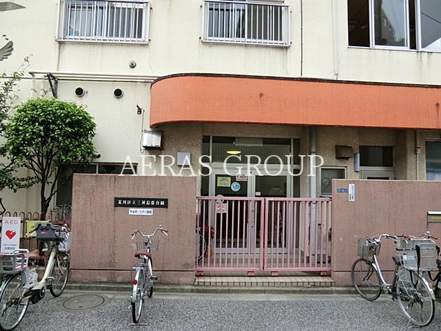 幼稚園・保育園　三河島保育園（幼稚園・保育園）まで323m