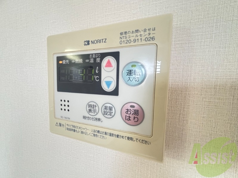 その他設備