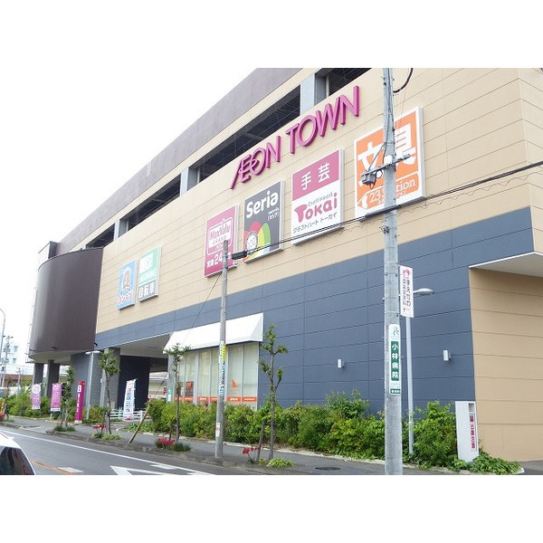 スーパー　マックスバリュグランド名西店（スーパー）まで199m