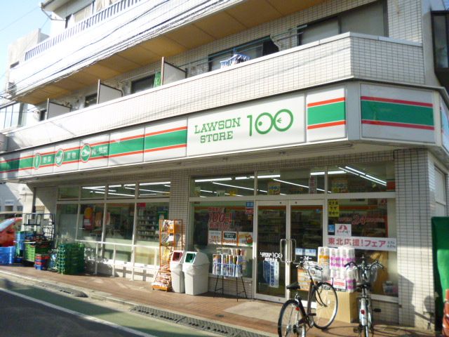 コンビニ　ローソン１００（コンビニ）まで120m