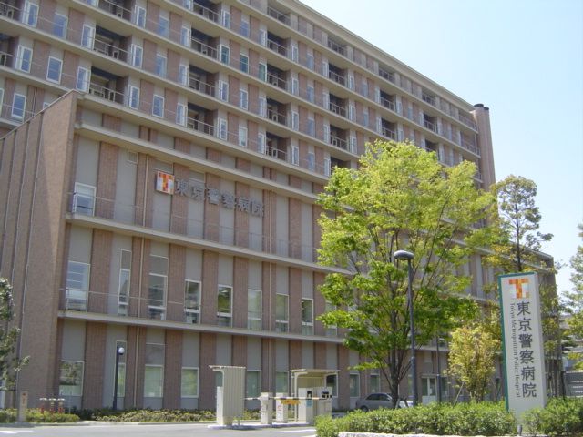 病院　東京警察病院（病院）まで580m