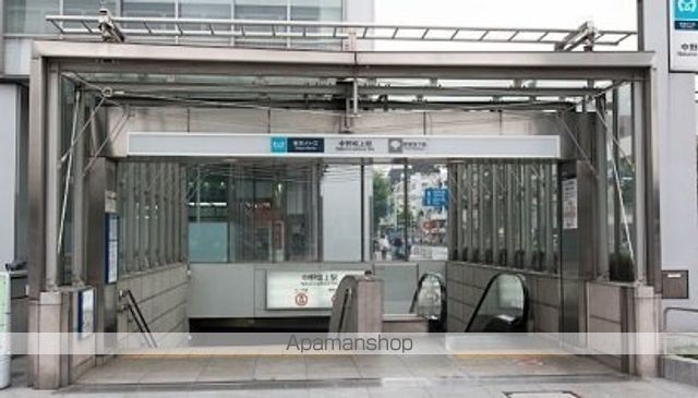 その他　中野坂上駅（その他）まで1655m