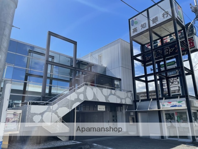 銀行　（株）高知銀行／葛島支店（銀行）まで287m