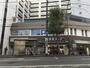 スーパー　京急ストア屏風ケ浦店（スーパー）まで936m