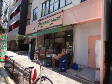 スーパー　エヌマート東日暮里店（スーパー）まで135m