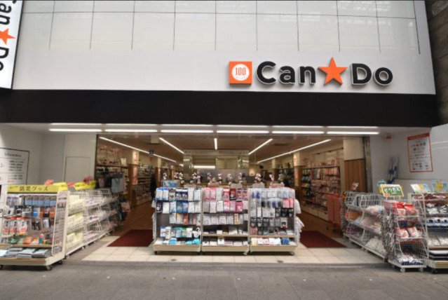 ショッピングセンター　Can★Do勝どき駅前店（ショッピングセンター）まで430m