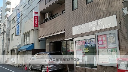 郵便局　台東一郵便局（郵便局）まで281m