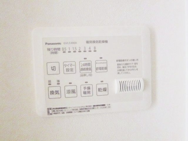 その他　★お部屋探しはタウンハウジング府中店まで★