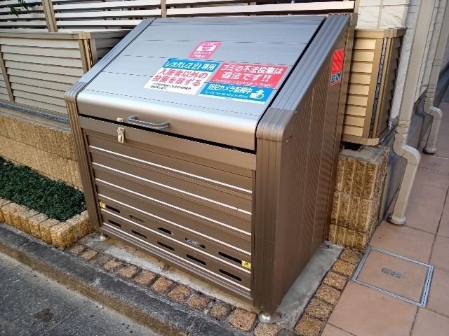 その他　ごみ捨て場
