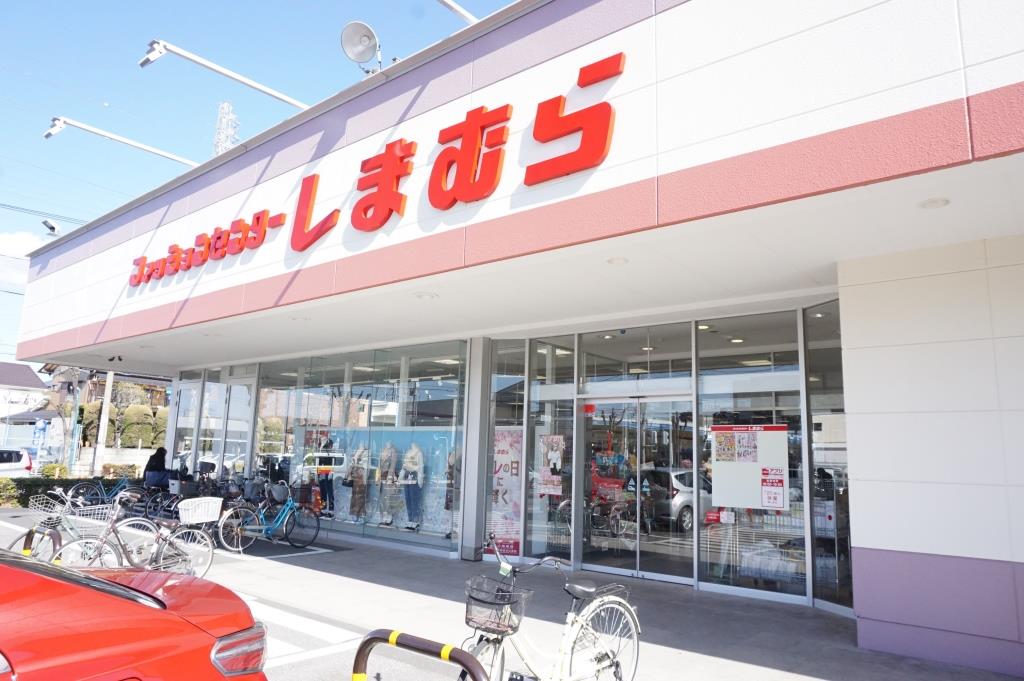 ショッピングセンター　ファッションセンターしまむら 八潮店（ショッピングセンター）まで412m