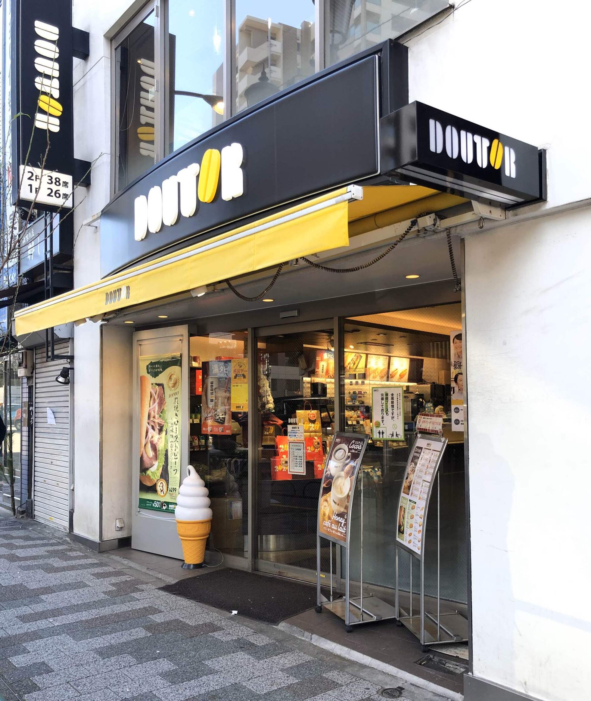 飲食店　ドトールコーヒーショップ（飲食店）まで210m