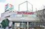 スーパー　株式会社イトーヨーカ堂/溝ノ口店（スーパー）まで570m