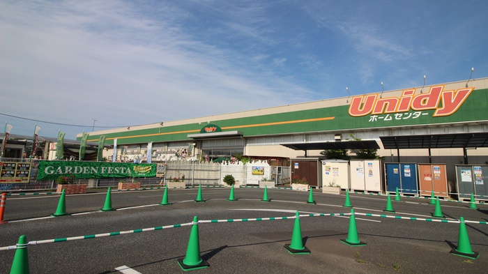 ホームセンター　ユニディ（ホームセンター）まで350m
