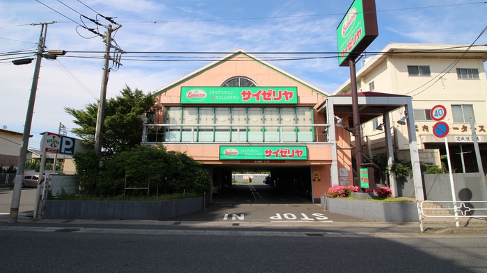 飲食店　サイゼリヤ（飲食店）まで1200m