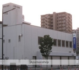 銀行　（株）豊和銀行／県庁前支店（銀行）まで96m