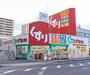 ドラックストア　スギ薬局 瀬田店（ドラッグストア）まで346m