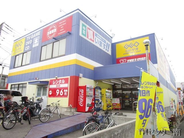 その他　ゲオ市ヶ尾店（その他）まで2511m