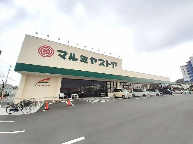 スーパー　マルミヤストア　大在店（スーパー）まで110m
