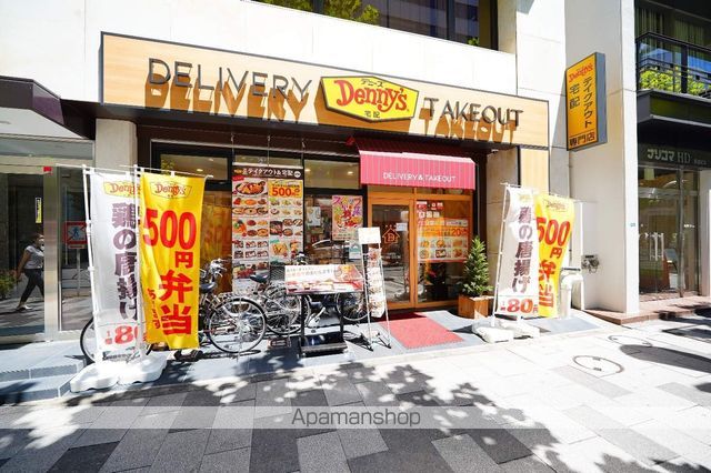 飲食店　デニーズ宅配専門店　新宿御苑店（飲食店）まで450m