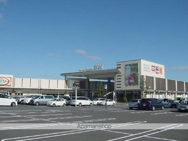その他　牧の原モア（その他）まで1900m