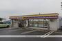 コンビニ　ミニストップ久米池店（コンビニ）まで1612m